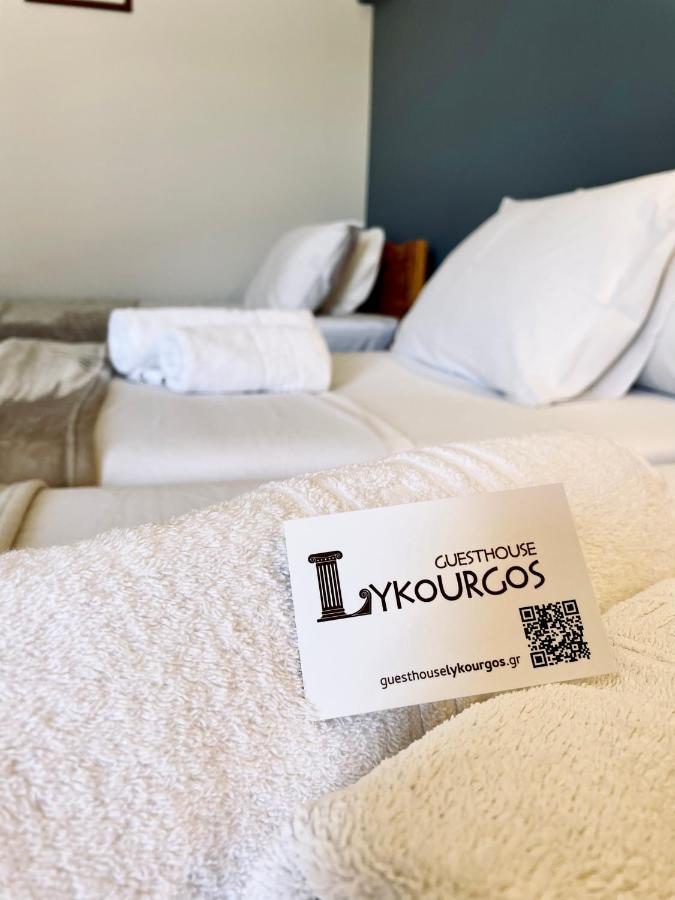 Guesthouse Lykourgos Mavrommation Bagian luar foto